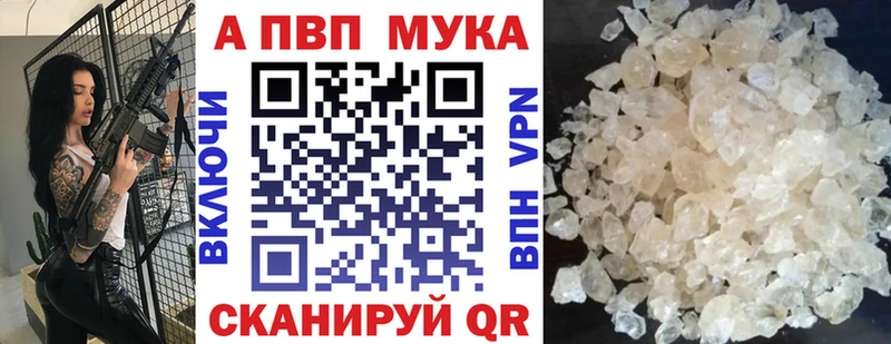 Alpha-PVP СК  Томари 