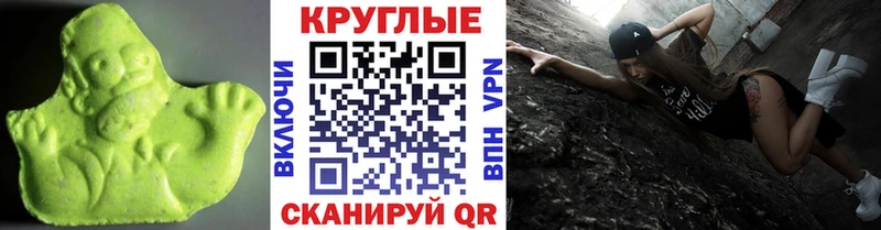 Ecstasy VHQ  ссылка на мегу как зайти  Томари 