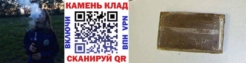 Гашиш hashish  Томари 