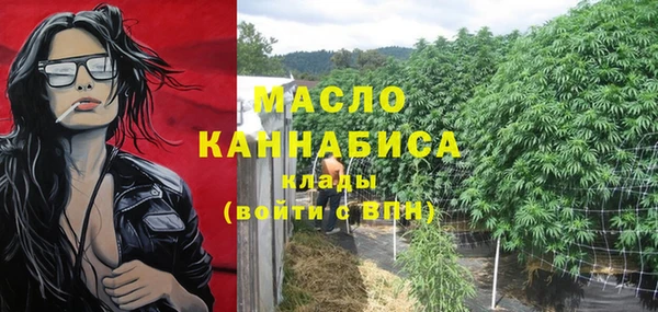 гашиш Богородицк