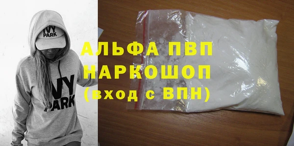 mdpv Богородск
