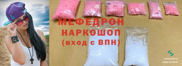 гашиш Богородицк