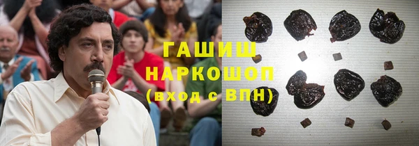 гашиш Богородицк