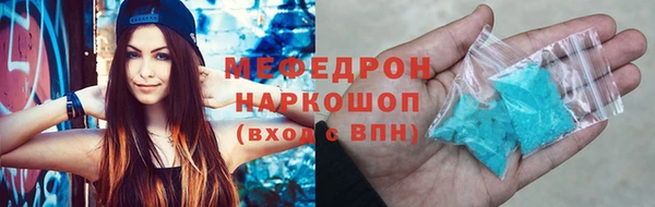 скорость Богданович