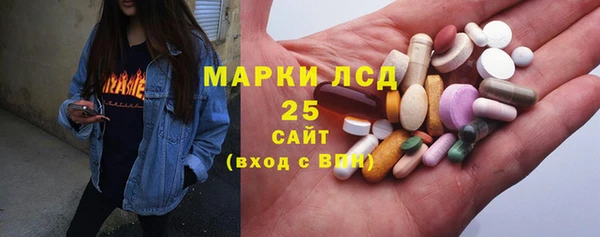 гашиш Богородицк