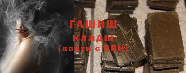 гашиш Богородицк