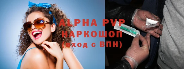mdpv Богородск