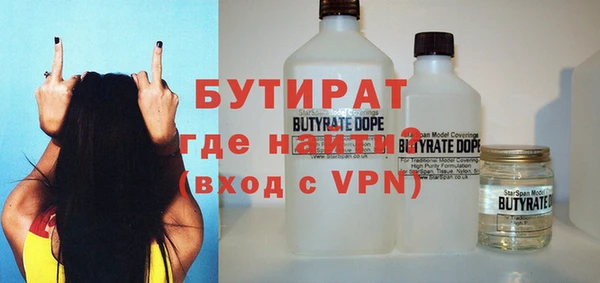 скорость Богданович