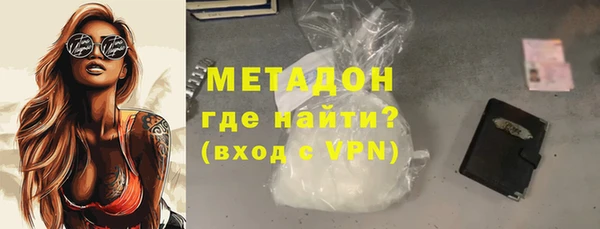 скорость Богданович