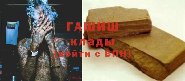 гашиш Богородицк