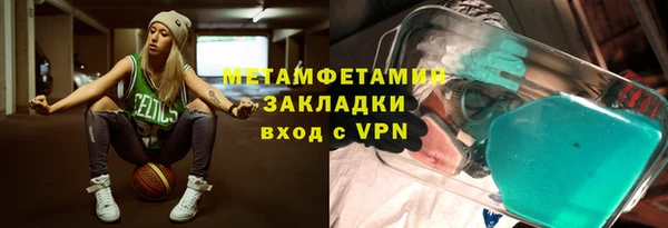 скорость Богданович