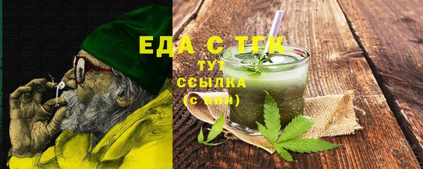 гашиш Богородицк