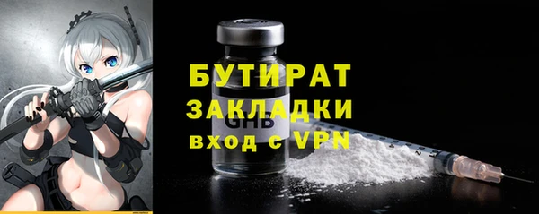 mdpv Богородск