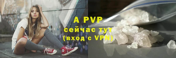 гашиш Богородицк