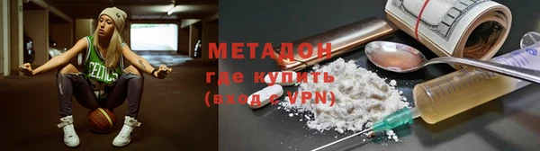гашиш Богородицк