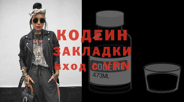 скорость Богданович