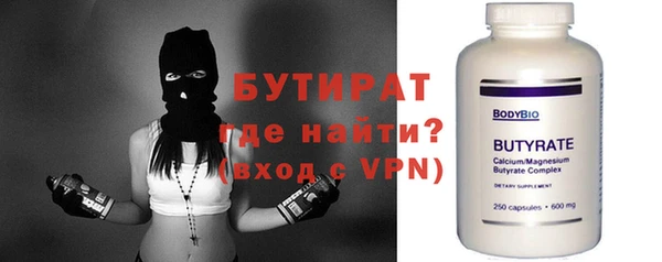 скорость Богданович