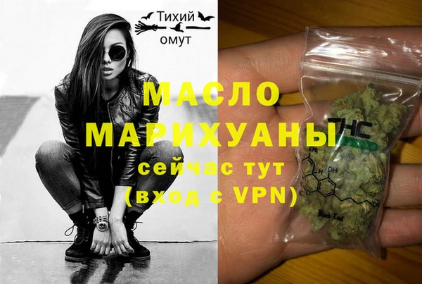скорость Богданович