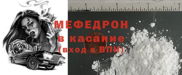скорость Богданович