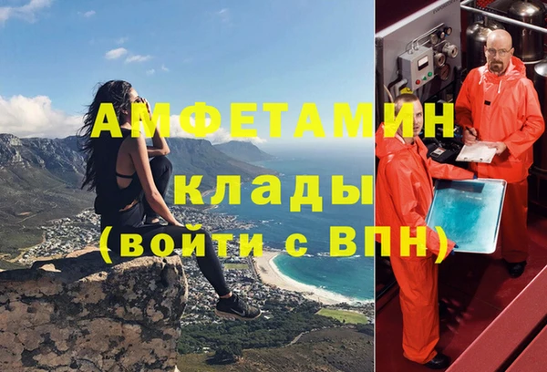 гашиш Богородицк