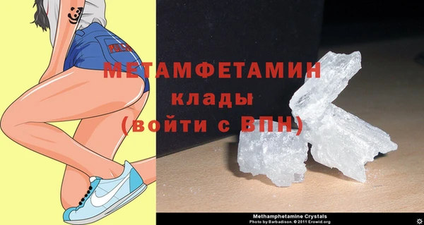 скорость Богданович