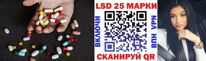LSD-25 экстази кислота  закладки  Томари 