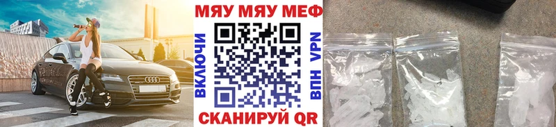 blacksprut сайт  Томари  Мефедрон mephedrone 